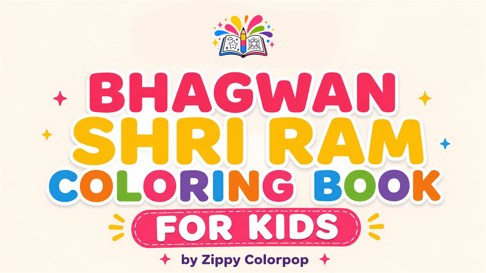 Lord Rama coloring book for kids ages 4 to 12