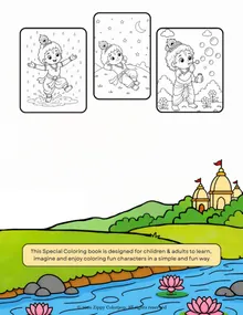 Lord Krishna coloring book back cover for kids
