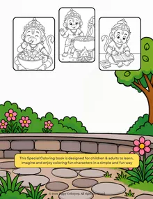 Lord Hanuman coloring book back cover for kids